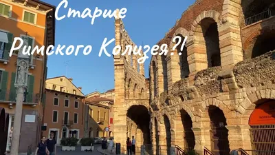 La dolce vita» на Озере Гарда | Гид по Вероне Анна Алексеева Verona Top  Guide - Экскурсии по Вероне, винные туры, эногастрономический туризм