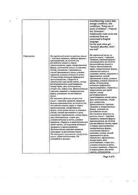 Купить Верона капс 485мг №20 фл на Salomat.tj