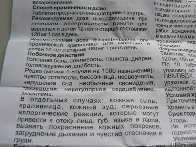 Верона, капсулы, 60 шт. по цене 733 руб., купить в Москве