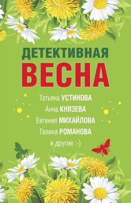 Всё о Германии на русском - жизнь, работа, новости - Весна, цветущие  #деревья и голубое небо! фотографии сделаны в саду на севере Германии, май  2018 года #весна #Германия #цветы #парк #nature #beauty #