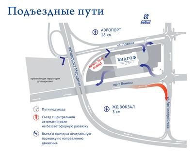 Силовики блокировали челябинский отель «Видгоф» | — Информационное  агентство UralDaily.ru