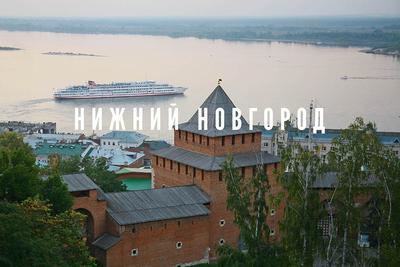 10 лучших достопримечательностей Нижнего Новгорода - Tripadvisor