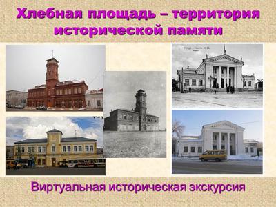 Самарская областная общественная организация «Самарское археологическое  общество» (САО)