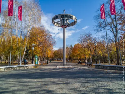 Парк Гагарина в Самаре. Показываю вам его осенние виды | Валериан Кадышев |  Дзен