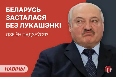 Виктор Лукашенко в компании Воробья слетал в Ереван – REFORM.by