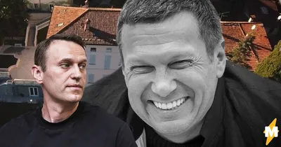 Команда Навального нашла в Италии ещё два дома Соловьева
