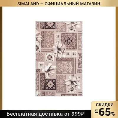 Купить ковролин эспрессо 4251a2 ширина 4м витебские ковры по оптимальной  цене. Строительные материалы оптом и в розницу с доставкой