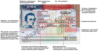 Посольство США выдало первую визу сроком на 5 лет
