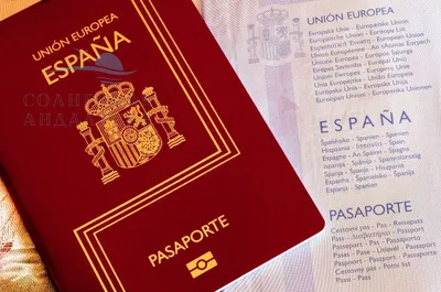 Конец документа иммиграции Испании вверх. Виза паспорта на флаге Испании.  Гостевая виза Испании в переводе паспорта 3d. Испания Mu Иллюстрация штока  - иллюстрации насчитывающей идентификация, документ: 204164588