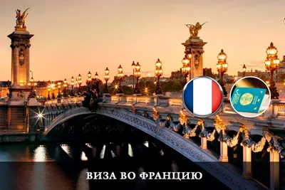 Visapaper - Apply for France visa with us today. You stand a better chance  if you've been to the UK, U.S or Schengen before. . . . . . . #visapaper  #francevisa #