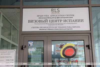 Испания приступает к приему заявлений от россиян на визы типа С