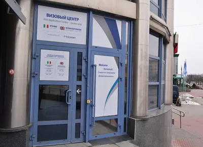 Визовый центр Италии в Москве перестал принимать заявления от граждан без  местной прописки — Путешествия на vc.ru