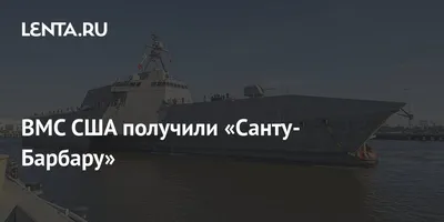 DVIDS - Video - 24 часа на боевом корабле ВМС США