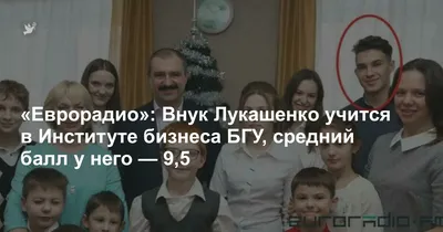 Внучка Лукашенко стала ведущей спортивного шоу на гостелеканале