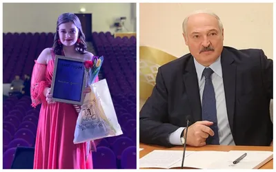 Старшая внучка Лукашенко идет на золотую медаль - KP.RU