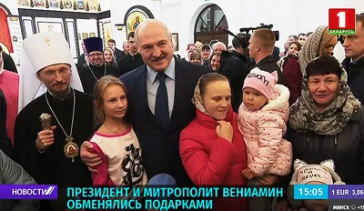Старшая внучка Лукашенко вышла замуж - РИА Новости, 31.07.2021