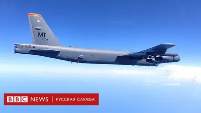 Игра на нервах: что делают военные самолеты НАТО у российских границ? - BBC  News Русская служба