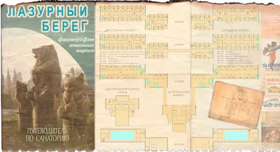 План-карта Санатория Лазурный Берег — Escape from Tarkov Wiki