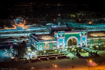 Вокзал Новосибирск-Главный. Расписание, отзывы, режим работы, фото
