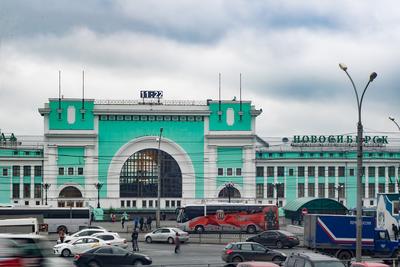 ЖД вокзал Новосибирска. Расписание поездов, билеты, гостиницы рядом,  справочная, как добраться на Туристер.Ру