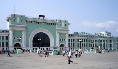 Экспресс-Пригород\", пригородный вокзал город Новосибирск