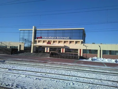 Станция Новосибирск-Главный. Пригородный вокзал. Вид из города —  Railwayz.info
