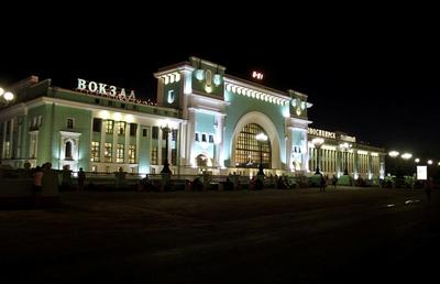 Станция Новосибирск-Главный - билеты на поезд