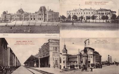 Ленинградский вокзал — Узнай Москву