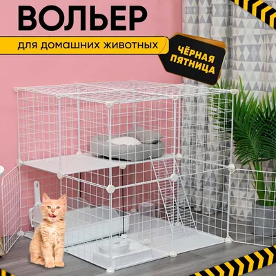 Клетка для собак wikiLAB №3 1 дверная купить в Москве