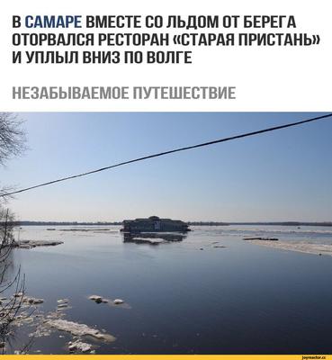 Второе половодье затопило берега Волги в Самарской области на Пасху | ИА  Красная Весна