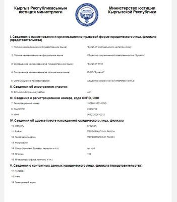 https://tsargrad.tv/news/vor-v-zakone-1-shakro-molodoj-vyhodit-na-svobodu-tak-reshil-sud_972690