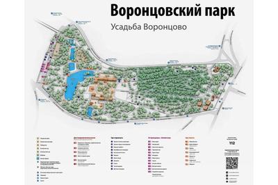 Московские парки :: Воронцовский парк и усадьба «Воронцово»