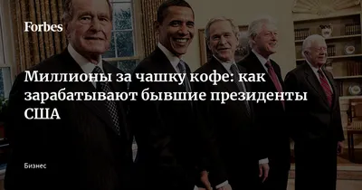 Назван главный фаворит на выборах президента США в 2024 году: Политика:  Мир: Lenta.ru