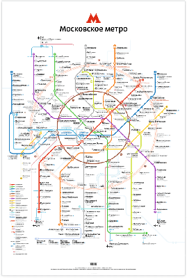 Карта метро Москвы | onlinemaps.ru — Онлайн.Карты ©️