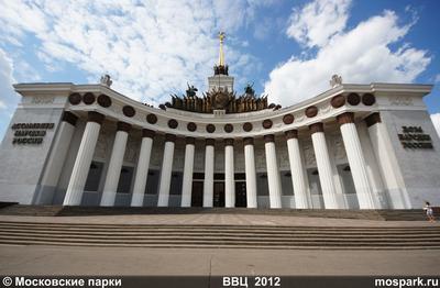 ВВЦ | Всероссийский Выставочный Центр / ВДНХ (Москва) | Фотопланета