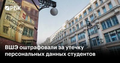 Высшая школа HSE экономики на Myasnitskaya Редакционное Стоковое Фото -  изображение насчитывающей русско, городок: 100183838