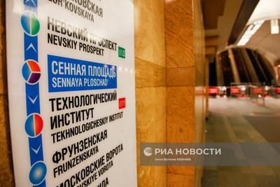 В Петербурге почтили память погибших в теракте в метро - РИА Новости,  03.04.2021
