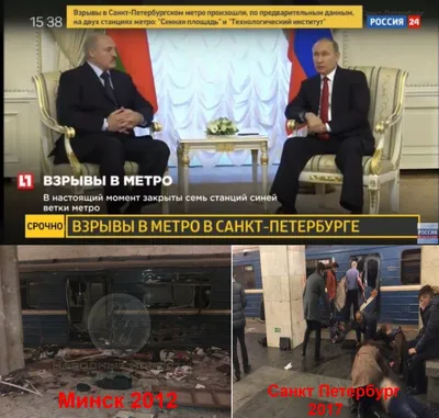🇧🇾Взрыв в Минском метро. 11 апреля 2011 г. | Minsk Metro bombing. April  11, 2011. - YouTube