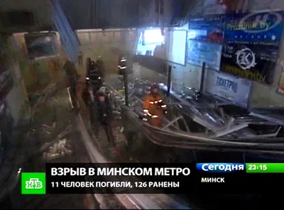 Теракт в минском метро глазами очевидцев: 11 апреля исполняется 10 лет с  момента трагедии