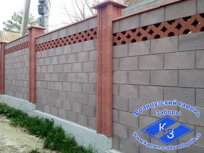 Забор из французского камня фото Севастополь