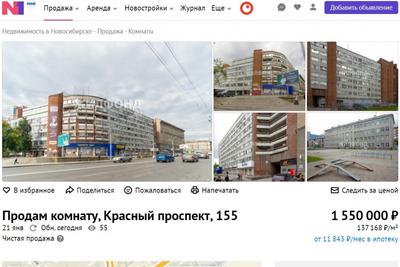 Городское шоссе в Новосибирске, улице центральный район около торговых  центров в зиме Редакционное Фотография - изображение насчитывающей  движение, самомоднейше: 138186897