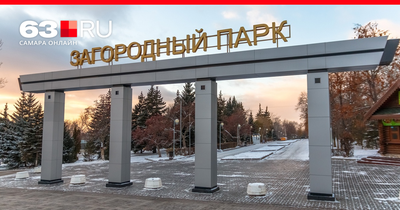 Вид на Волгу со стороны Загородного парка | Другой город - интернет-журнал  о Самаре и Самарской области