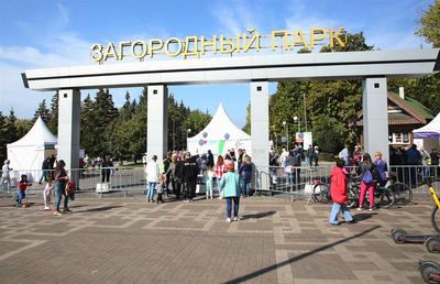 Центральный парк культуры и отдыха имени М.Горького (Загородный парк) Самара