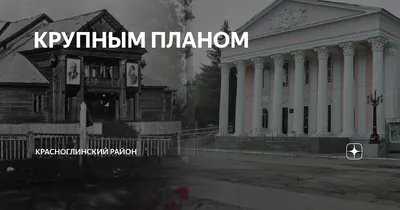 Все ЗАГСы Самары: фото - 18 декабря 2019 - 63.ру