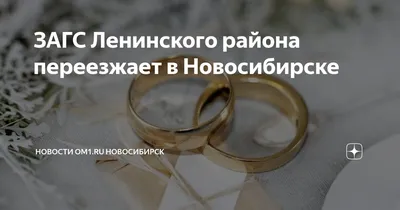 Зимние свадьбы: подборка самых красивых и горячих свадебных фото за январь  в Новосибирске