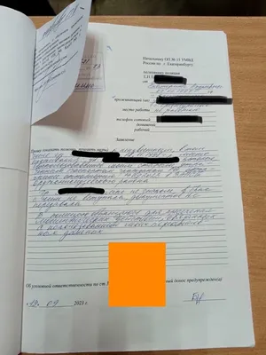 Свердловчанка неожиданно узнала, что она замужем за мигрантом. 27-летняя  Екатерина из Среднеуральска прошлым летом потеряла паспорт, его… | Instagram
