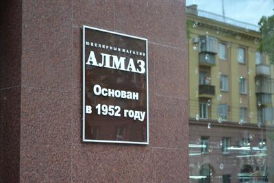 Обзор отделов ЗАГС в Челябинске