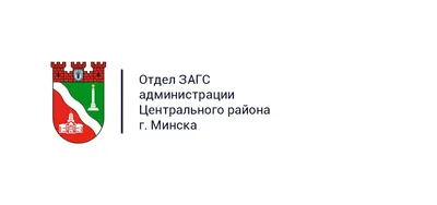 15–18 регистраций в день: несмотря на пандемию, сезон летних свадеб ставит  приятные рекорды