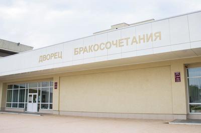 Сегодня свое 105-летие празднуют органы ЗАГС Самарской области. | СОВА |  Дзен
