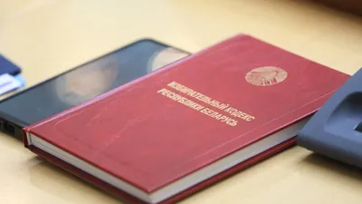 КГБ отказался показать БАЖу список объектов, которые нельзя снимать  (документ) | Новости Беларуси | euroradio.fm